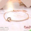 LB6415-B สร้อยข้อมือเส้นเพชรเรียงแถว