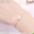 LB6416-B สร้อยข้อมือใบโคลเวอร์