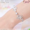 LB6417-B สร้อยข้อมือใบโคลเวอร์สีเงิน