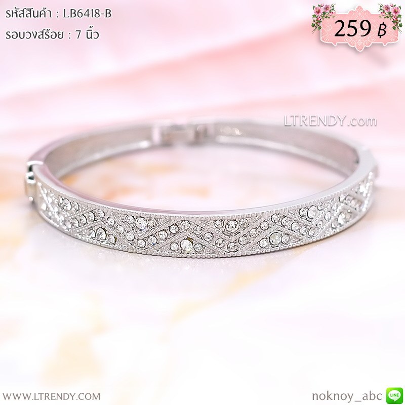 LB6418-B กำไลสีเงินประดับเพชร