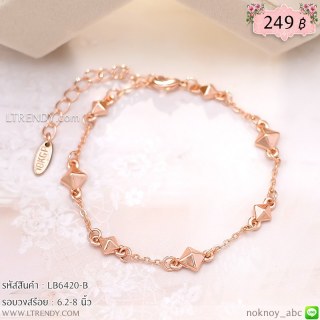 LB6420-B สร้อยข้อมือสี่เหลี่ยมตัดเล็ก