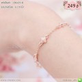 LB6420-B สร้อยข้อมือสี่เหลี่ยมตัดเล็ก