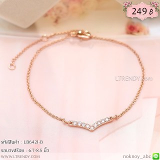 LB6421-B สร้อยข้อมือตัว V