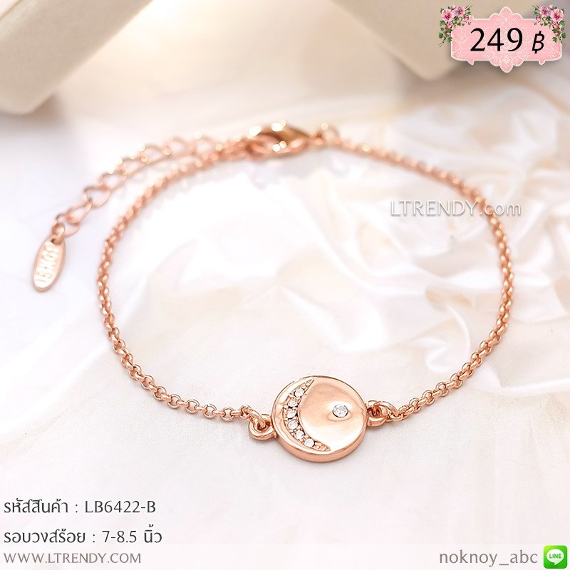 LB6422-B สร้อยข้อมือวงกลมสีพิงค์โกลด์