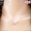 LB6425-N สร้อยคอ infinity หัวใจตรงกลางสีพิงค์โกลด์
