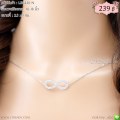 LB6426-N สร้อยคอ infinity สีเงิน