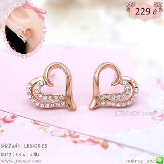LB6428-ES ต่างหูหัวใจมีเพชร