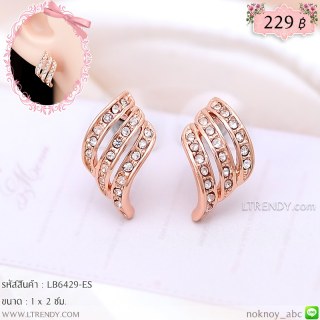 LB6429-ES ต่างหูทรงปีกนกสั้น