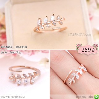 LB6435-R แหวนใบมะกอกฝังเพชรสีพิงค์โกลด์