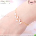 LB6437-B สร้อยข้อมือใบมะกอกสีทองติดเพชร