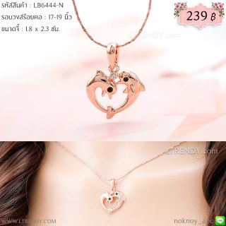 LB6444-N สร้อยคอปลาโลมาสีพิงค์โกลด์