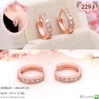 LB6449-EH ต่างหูห่วงสีพิงค์โกลด์เพชรหกเม็ด