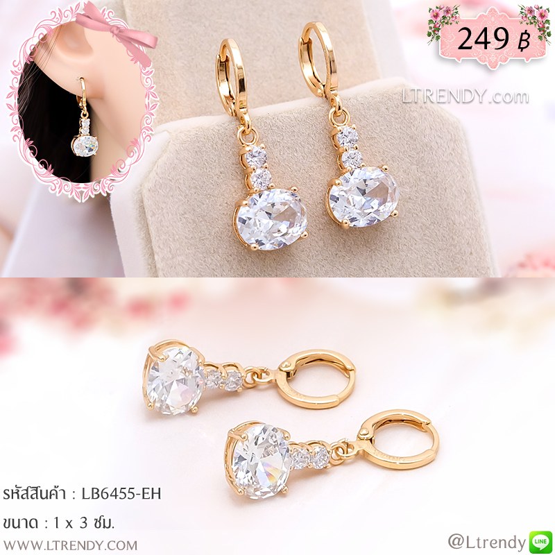 LB6455-EH ต่างหูห่วงสีทองคริสตัลใส LB6455-EH ต่างหูห่วงสีทองคริสตัลใส