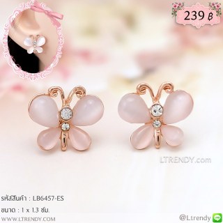 LB6457-ES ต่างหูผีเสื้อ