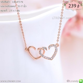 LB6473-N สร้อยคอหัวใจคู่