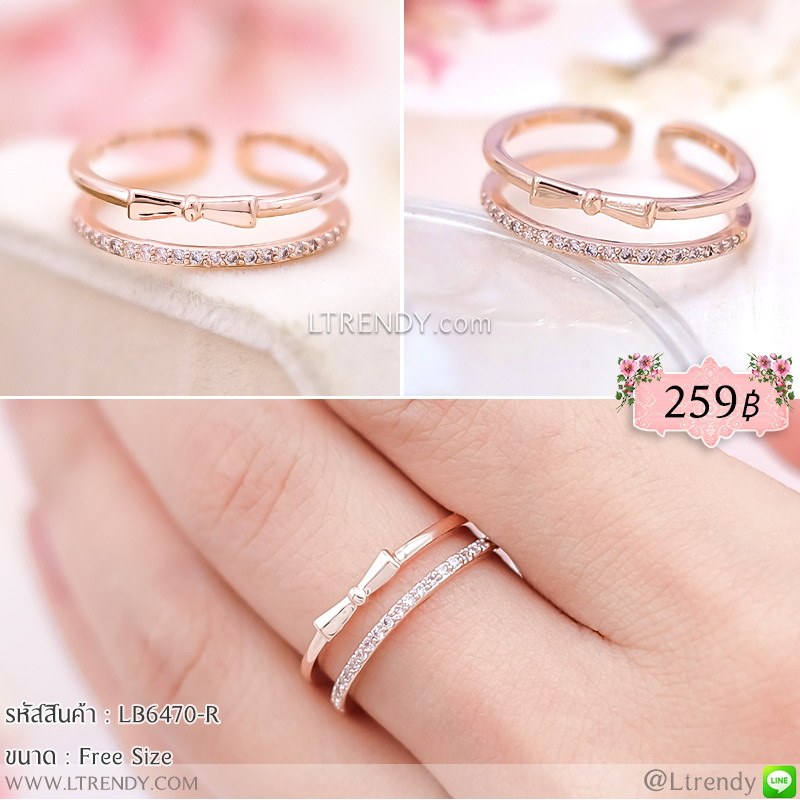 LB6470-R แหวนโบว์