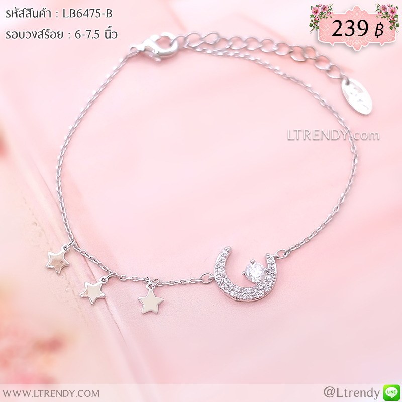 LB6475-B สร้อยข้อมือพระจันทร์และดาวสีเงิน