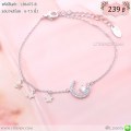 LB6475-B สร้อยข้อมือพระจันทร์และดาวสีเงิน