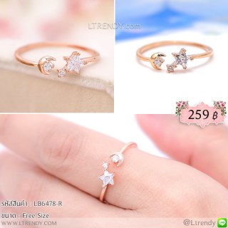 LB6478-R แหวนดาวเล็กสีพิงค์โกดล์