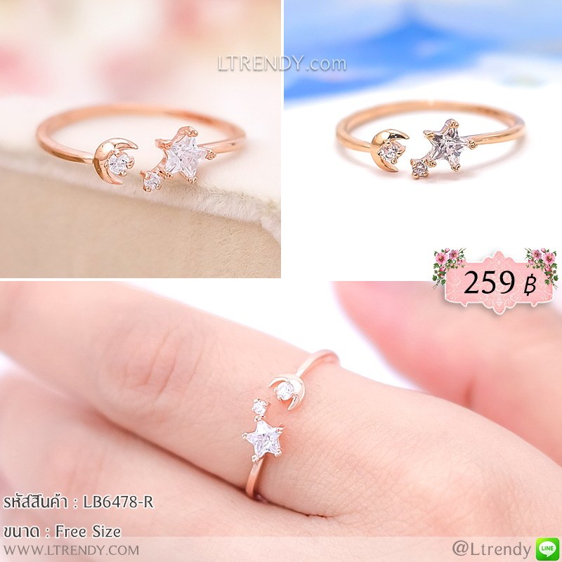 LB6478-R แหวนดาวเล็กสีพิงค์โกดล์ LB6478-R แหวนดาวเล็กสีพิงค์โกดล์