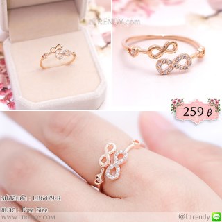 LB6479-R แหวน infinity สีพิงค์โกลด์