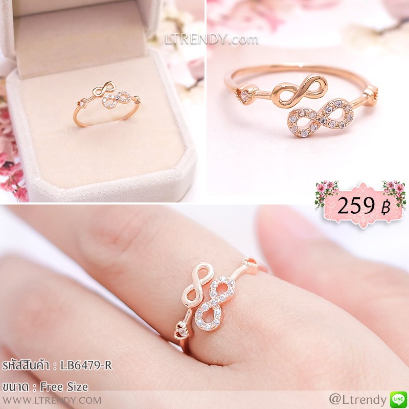 LB6479-R แหวน infinity สีพิงค์โกลด์ LB6479-R แหวน infinity สีพิงค์โกลด์