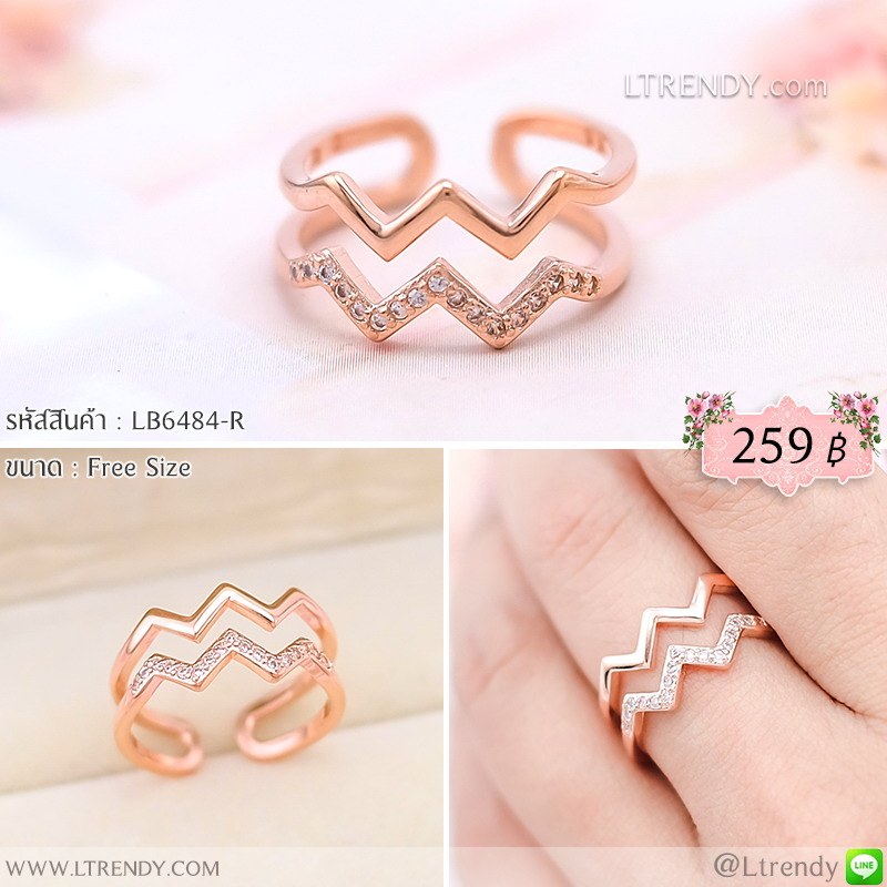 LB6484-R แหวนหยักสองชั้น