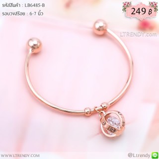 LB6485-B กำไลลูกตุ้ม