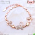 LB6486-B สร้อยข้อมือผีเสื้อ