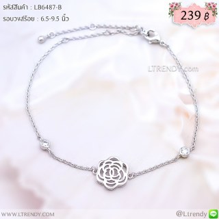 LB6487-B สร้อยข้อมือดอกกุหลาบสีเงิน