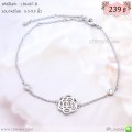 LB6487-B สร้อยข้อมือดอกกุหลาบสีเงิน