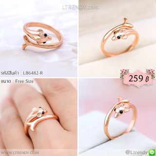 LB6482-R แหวนโลมาสีพิงค์โกดล์