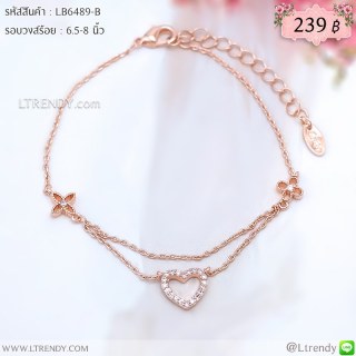 LB6489-B สร้อยข้อมือหัวใจเล็ก