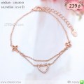 LB6489-B สร้อยข้อมือหัวใจเล็ก