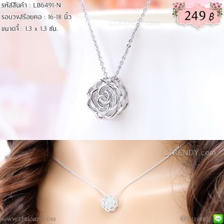 LB6491-N สร้อยคอกุหลาบสีเงิน