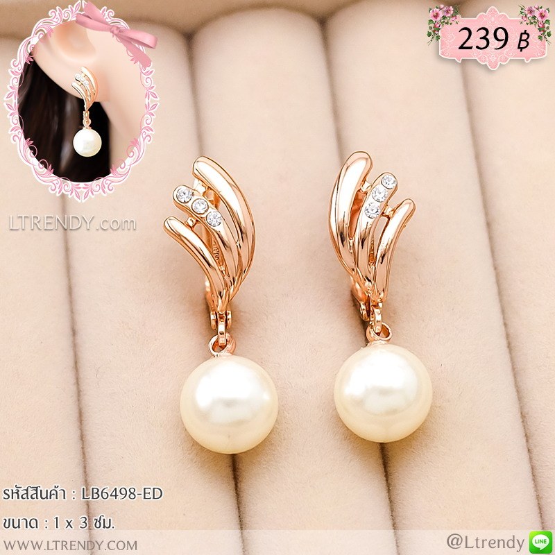 LB6498-ED ต่างหูปีกนกอุ้มไข่มุก LB6498-ED ต่างหูปีกนกอุ้มไข่มุก