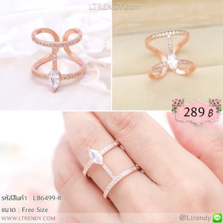LB6499-R แหวนทรงเราขาคณิตเส้น