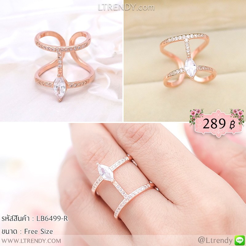 LB6499-R แหวนทรงเราขาคณิตเส้น LB6499-R แหวนทรงเราขาคณิตเส้น