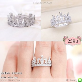 LB6501-R แหวนมงกุฎ