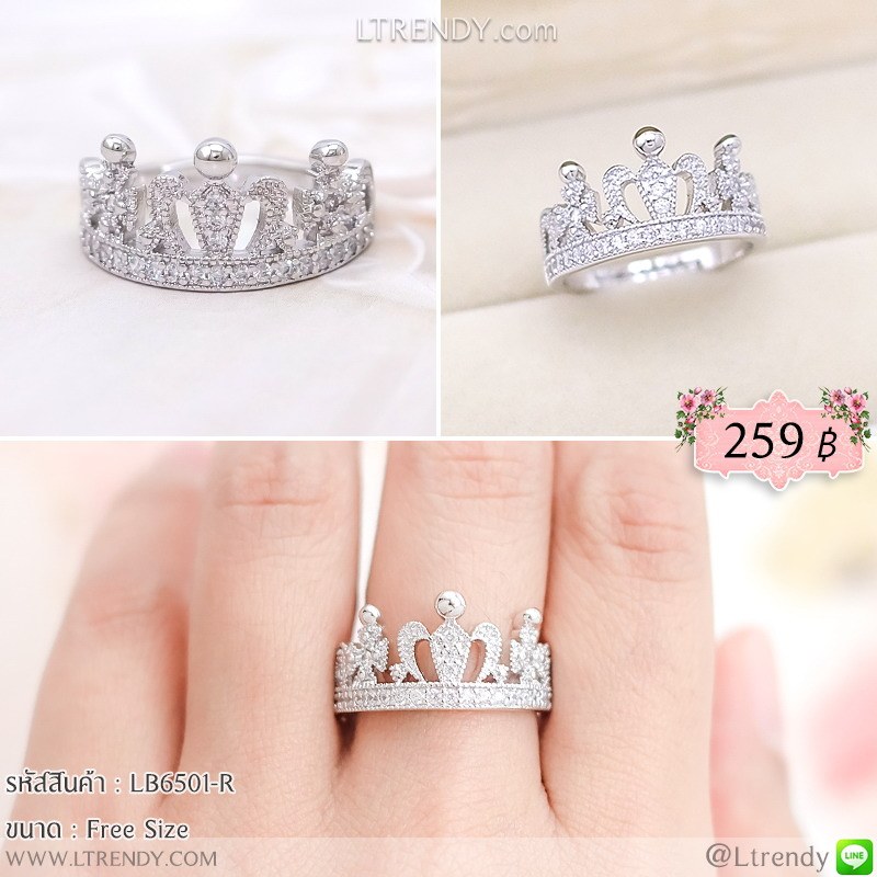 LB6501-R แหวนมงกุฎ