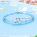 LB6503-B กำไลดาวสีเงิน