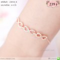 LB6504-B สร้อยข้อมือ infinity