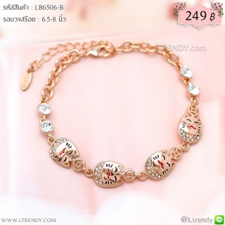LB6506-B สร้อยข้อมือแมวนำโชค