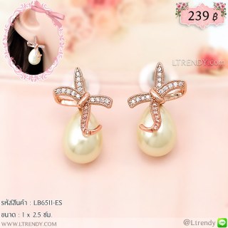 LB6511-ES ต่างหูโบว์อุ้มไข่มุกยาว