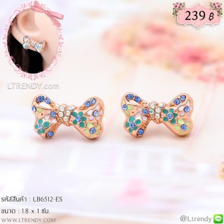 LB6512-ES ต่างหูโบว์สี