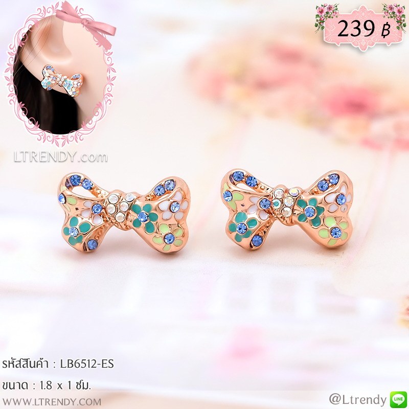 LB6512-ES ต่างหูโบว์สี