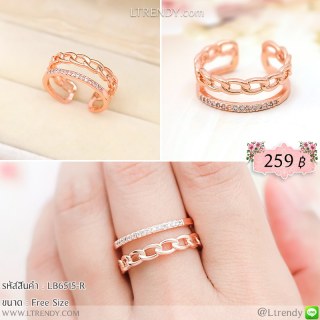 LB6515-R แหวนลายโซ่สีพิงค์โกลด์