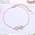 LB6517-B สร้อยข้อมือ infinity