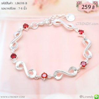LB6518-B สร้อยข้อมือ infinity สีเงิน
