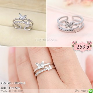 LB6524-R แหวนผีเสื้อสีเงิน